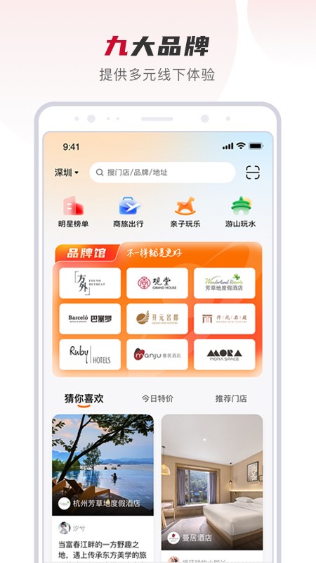 百达星系截图1