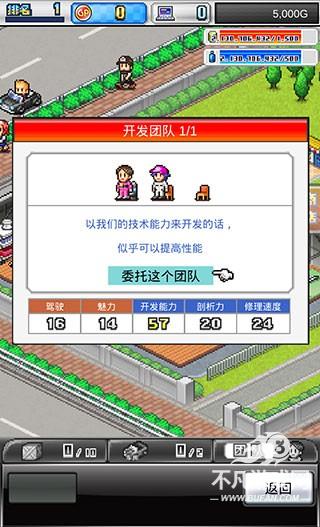 冲刺赛车物语2汉化版
