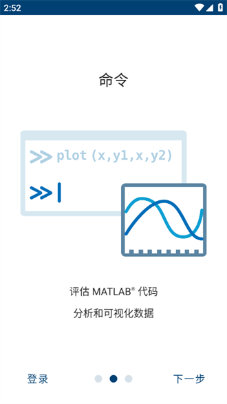 matlab截图2