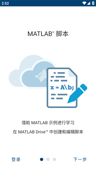 matlab截图1