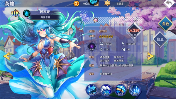女神保卫战