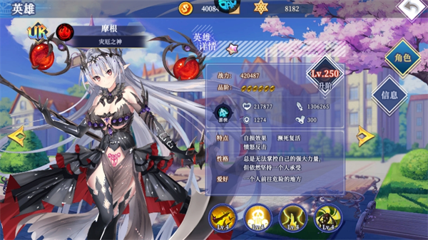 女神保卫战