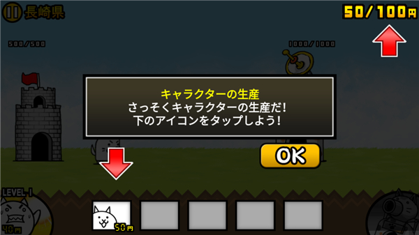 猫咪大战争