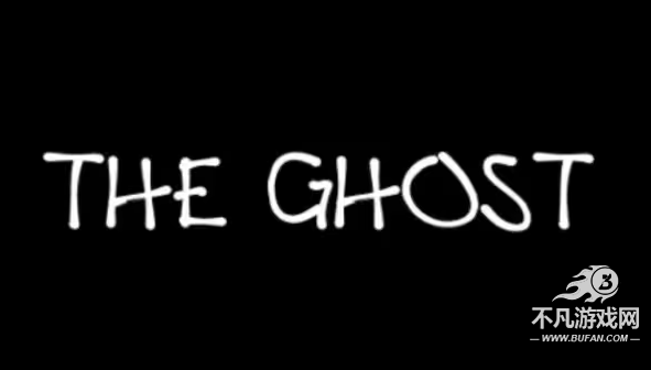 theghost联机版