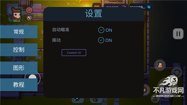 地心护核者