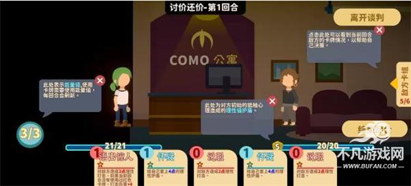 小生活悠闲小镇物语