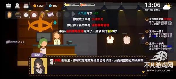 小生活悠闲小镇物语