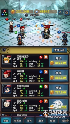 转世英雄传