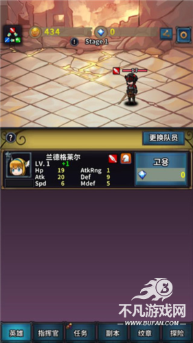 转世英雄传