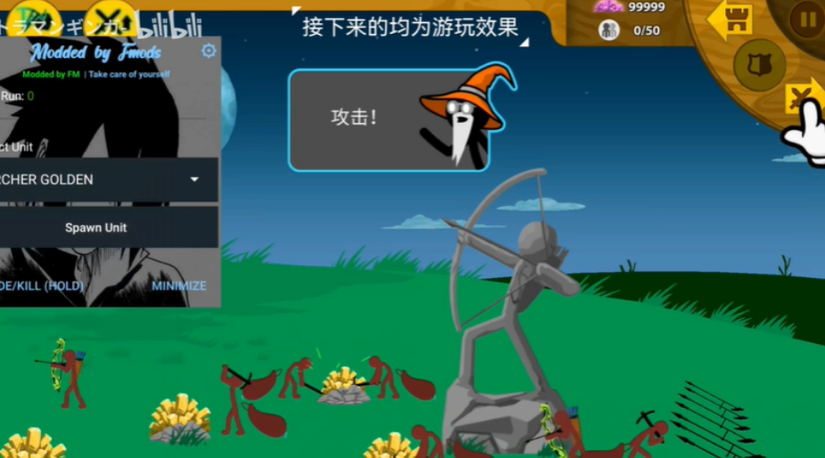 stickwarlegacyFm超级魔改版截图1