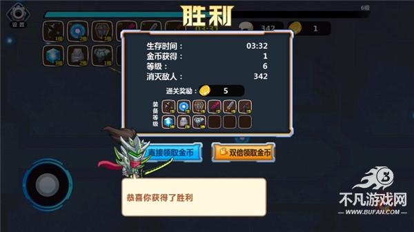 怪物工厂