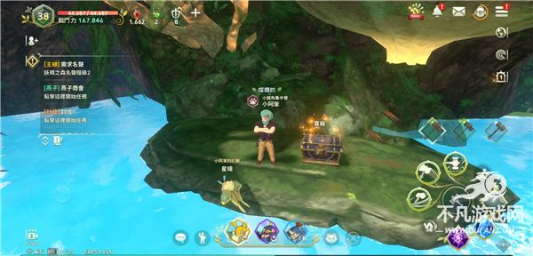 二之国交错世界