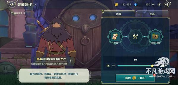 二之国交错世界