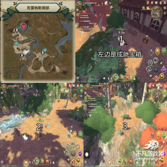二之国交错世界