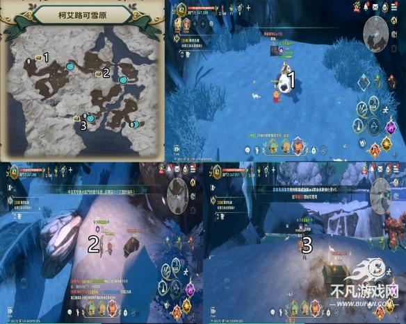 二之国交错世界