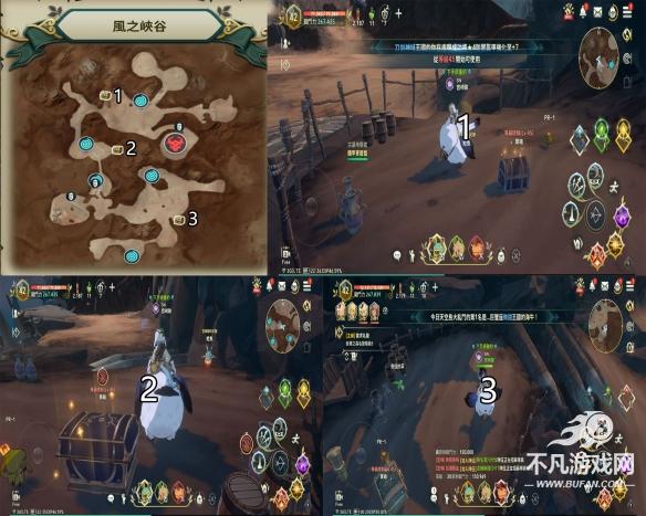 二之国交错世界