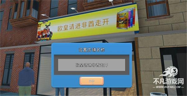 tcg卡牌商店模拟器