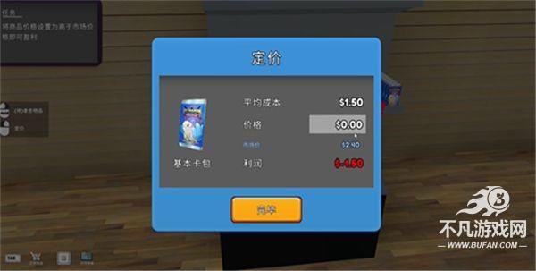 tcg卡牌商店模拟器