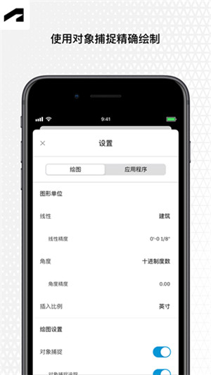 autocad截图3