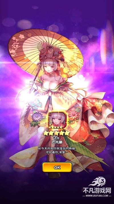 命运之子