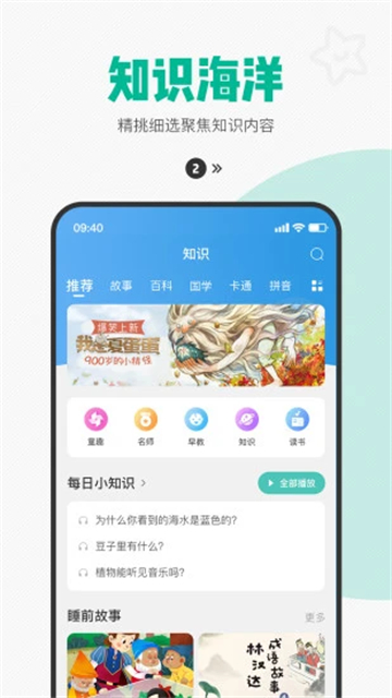 西瓜皮截图1