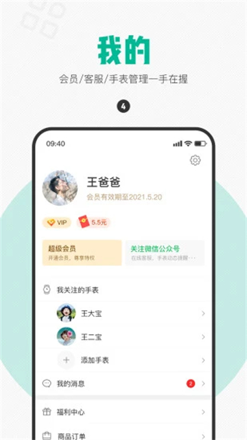 西瓜皮截图3