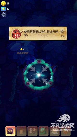 彩翼之星夜