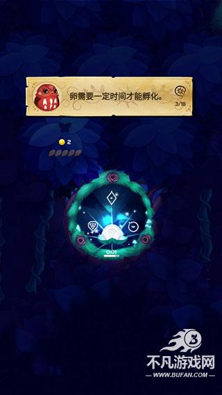 彩翼之星夜