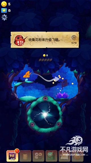 彩翼之星夜