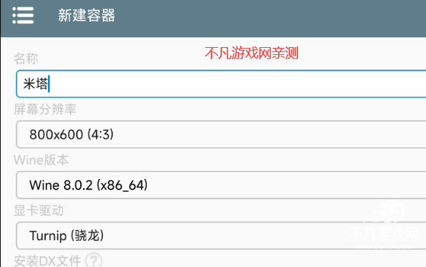 米塔miside