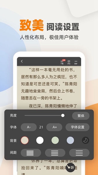 笔趣阁截图1