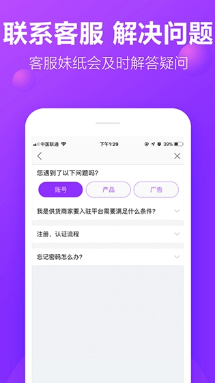 包牛牛截图3