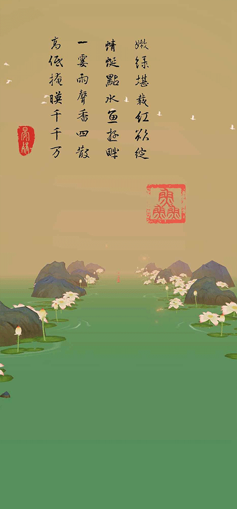 洄溯沙棠截图3