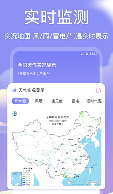 吉祥黄历截图3