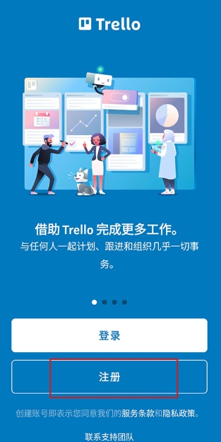 trello