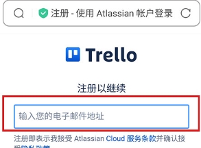 trello