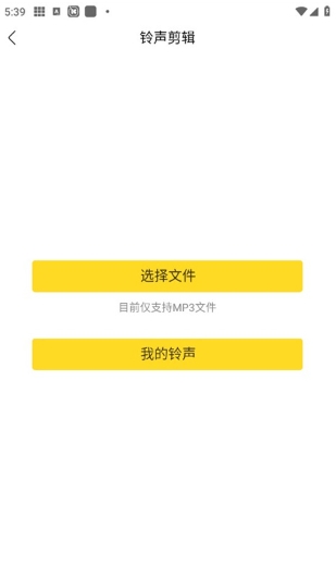 酷我音乐app