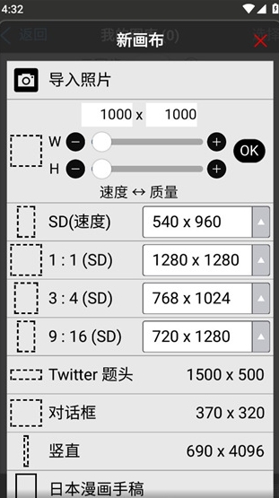 爱笔思画x