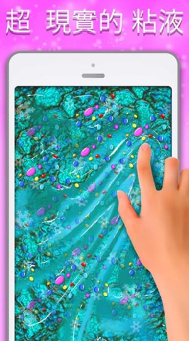 粘液模拟器全解锁版截图1