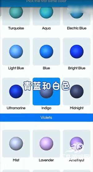 粘液模拟器中文版