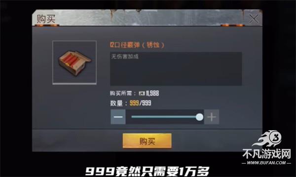 pubg地铁逃生