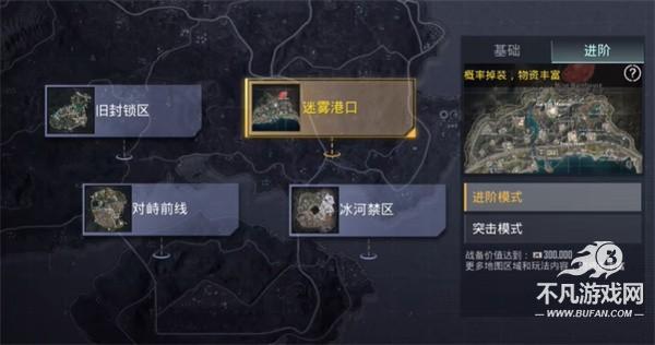 pubg地铁逃生