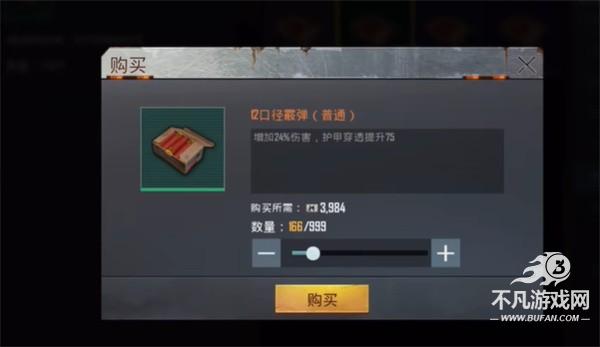 pubg地铁逃生