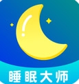 睡眠大师