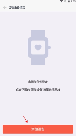 易动体育app