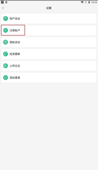 易行车服app