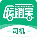 运销宝司机app