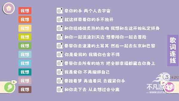 收纳大师大招版