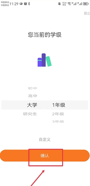 指尖时光