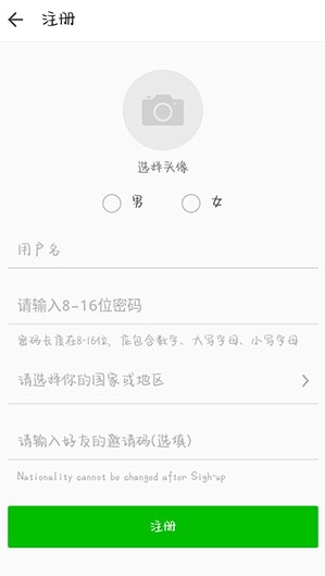 伴鱼教师版